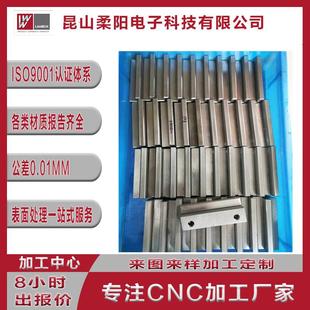 生产厂家加工中心CNC精密加工45钢五金零件数控车床车铣机械加工