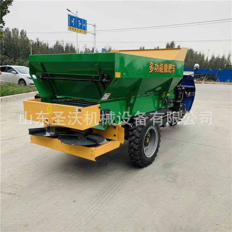 供应三轮车式撒肥车大马力自走式撒粪车,农机/农具/农膜,施肥机械,淘宝优惠券,粉丝福利购,淘宝优惠卷