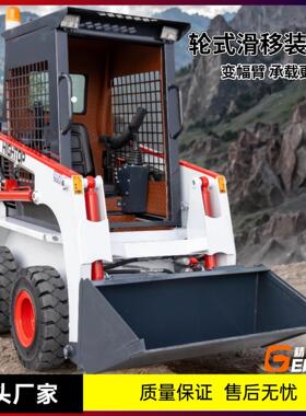 出口欧洲HT25轮式滑移装载机前卸式铲车农场装卸小型滑移装载机