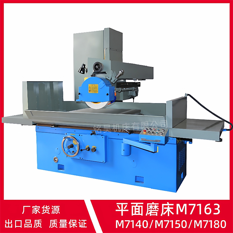 工厂供应M7132杭州精机M7132*1000精密液压平面磨床液压大型磨床