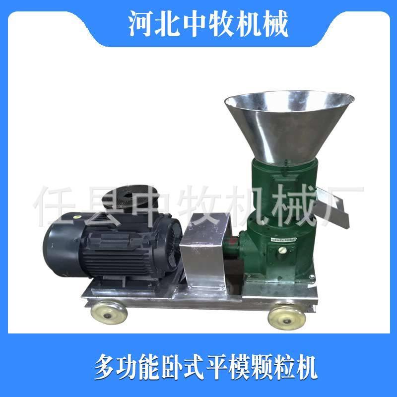 家畜养殖饲料颗粒机牛羊猪马鸡平模饲料颗粒机猫砂颗粒机