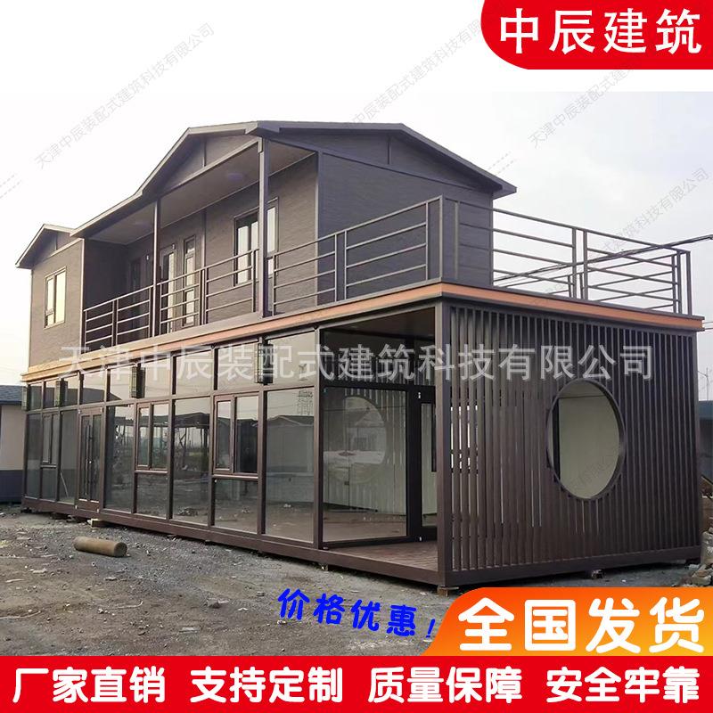 新疆农村自建轻钢别墅集成房屋钢结构民宿文旅集成中式别墅移动房