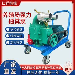 现货养殖场抽粪泵推车河道鱼塘清淤泵淬火钢齿轮下水道吸污泵