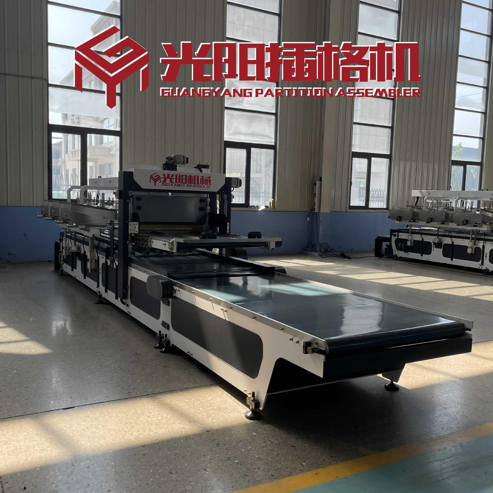 自动插格机纸箱机械自动格板机插卡机纸箱插格机