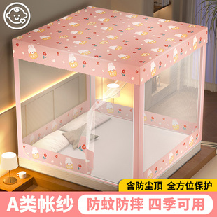 高端蒙古包儿童防摔防掉 速发蚊帐家用卧室1米5床加密加厚202新款