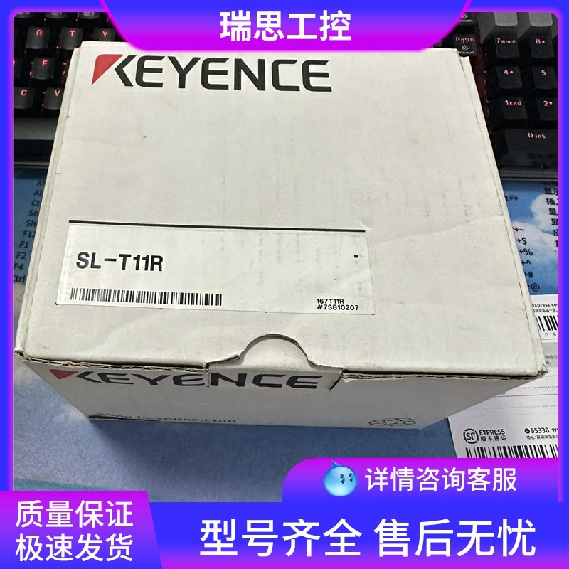 速发 -T11R KEYE 安全光栅继电器终端机质保一年