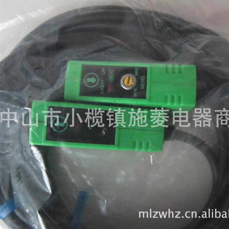 速发对射型光电开关GT2 GTR2 GTL2 GTR2S GTR10 LTR20R