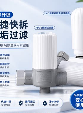 惠达官方卫浴智能马桶泡沫液净水过滤器双重水过滤净滤器滤芯