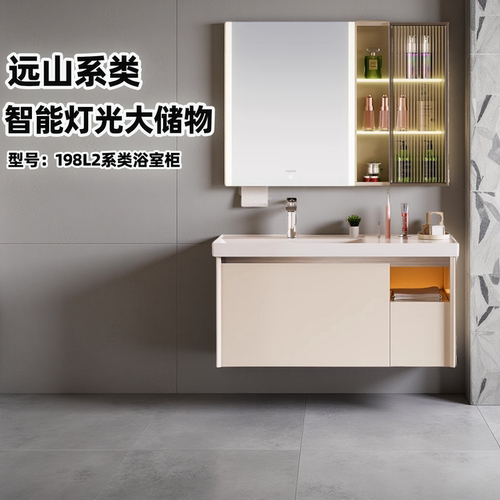 惠达新款上市欧式优质智能镜灯浴室柜分区储物洗漱台组合198L2