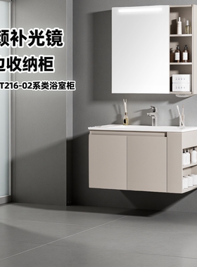 惠达浴室柜卫生间美颜双侧边柜收纳浴室柜T216-02
