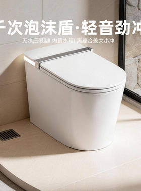 政府补贴惠达轻智能马桶家用带水箱泡沫盾半自动无水压坐便器S9