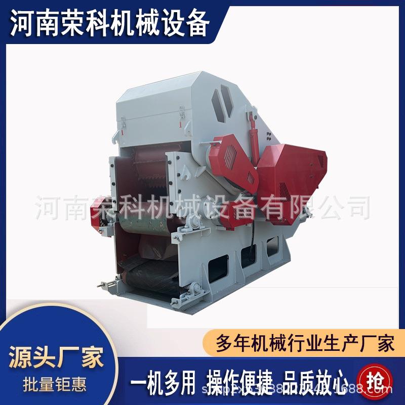 树枝树干竹子鼓式削片机果木毛竹桉树木托盘打片机园林树木切片机