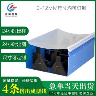 广州中空板厂家PP中空板箱加内材EVA塑料中空板片材