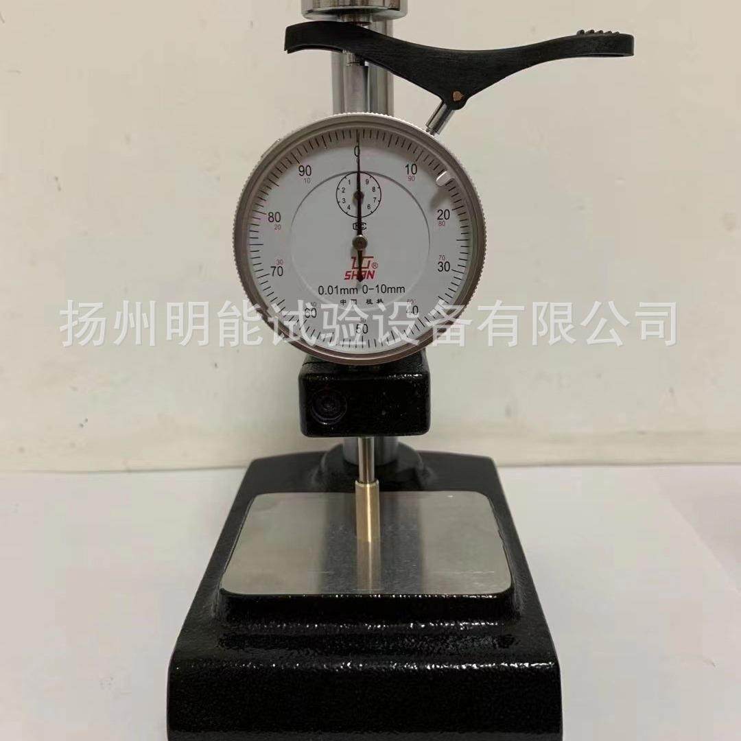 台式橡胶测厚仪0-10mm便携式厚度计塑料薄膜测厚仪