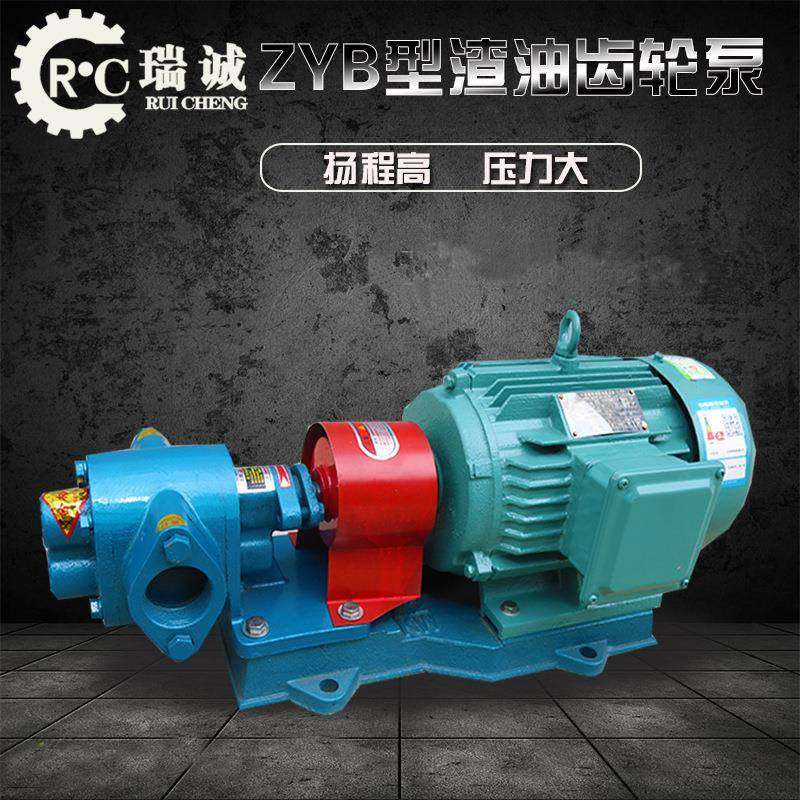 电动不锈钢齿轮泵ZYB系列高温变频渣油泵糖蜜泵自吸高效能泵头,五金/工具,其它泵类型,淘宝优惠券,粉丝福利购,淘宝优惠卷