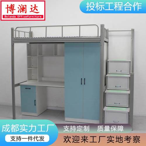 上床下桌钢制公寓床组合书桌单人床大学生宿舍员工上床下柜铁架床
