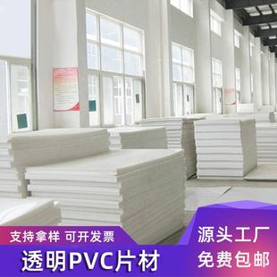 新料工程阻燃pp板白色耐酸碱水箱pp板材防水食品级pp塑料板