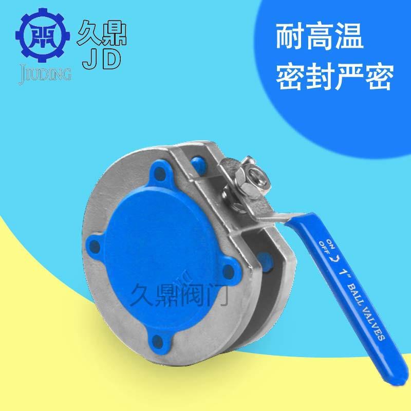 304不锈钢薄形球阀对夹式球阀Q7116P意大利式法兰球阀DN502寸