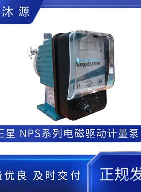 neptune电磁驱动计量泵NPS系列PP泵头污水输送隔膜电磁泵