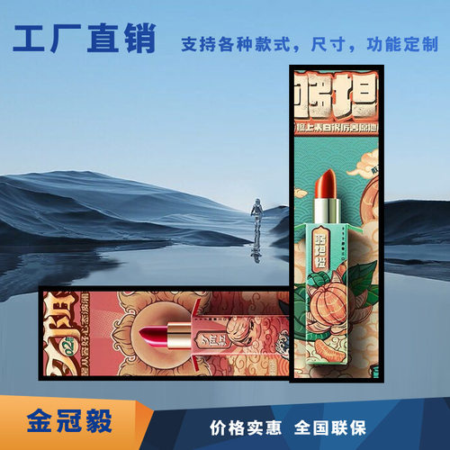 触摸一体机条形屏广告机卧室触摸一体机触摸桌教学一体机LED拼接