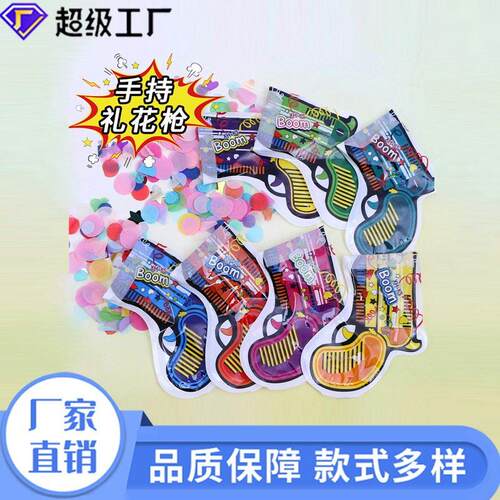[]手持礼花枪礼花枪生日毕业典礼节日氛围道具派对礼花筒