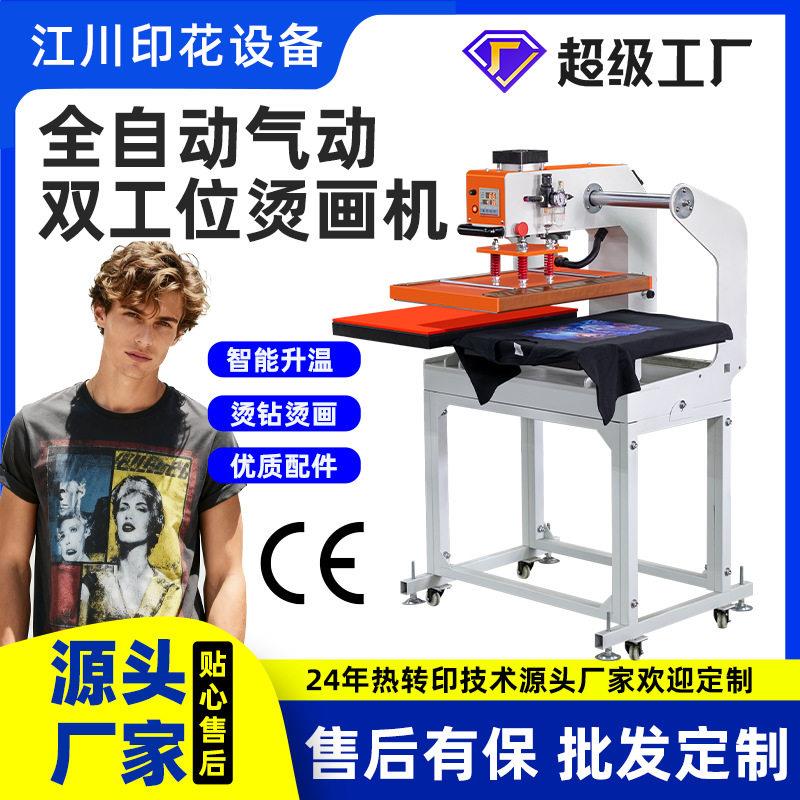 半自动气动双工位烫画机60*40衣服t恤印花图案热转印烫印热压机器