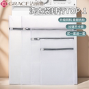 洁丽雅洗衣袋滚筒洗衣机专用防变形内衣文胸细网袋护洗袋旅行大号