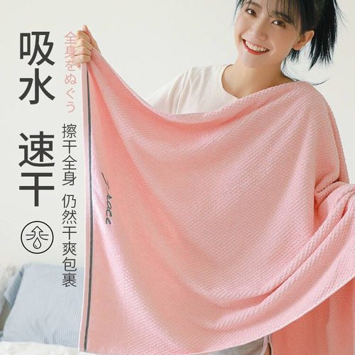 洁丽雅加大加厚菠萝格浴巾全纯棉吸水情侣男女2025擦身裹巾大毛巾