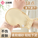 洁丽雅搓澡巾搓澡神器强力搓泥男女士专用后背专用特粗砂洗澡手套