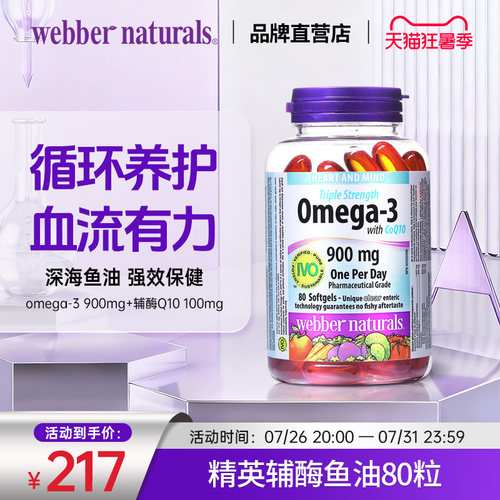 保护心血管心脏心肌