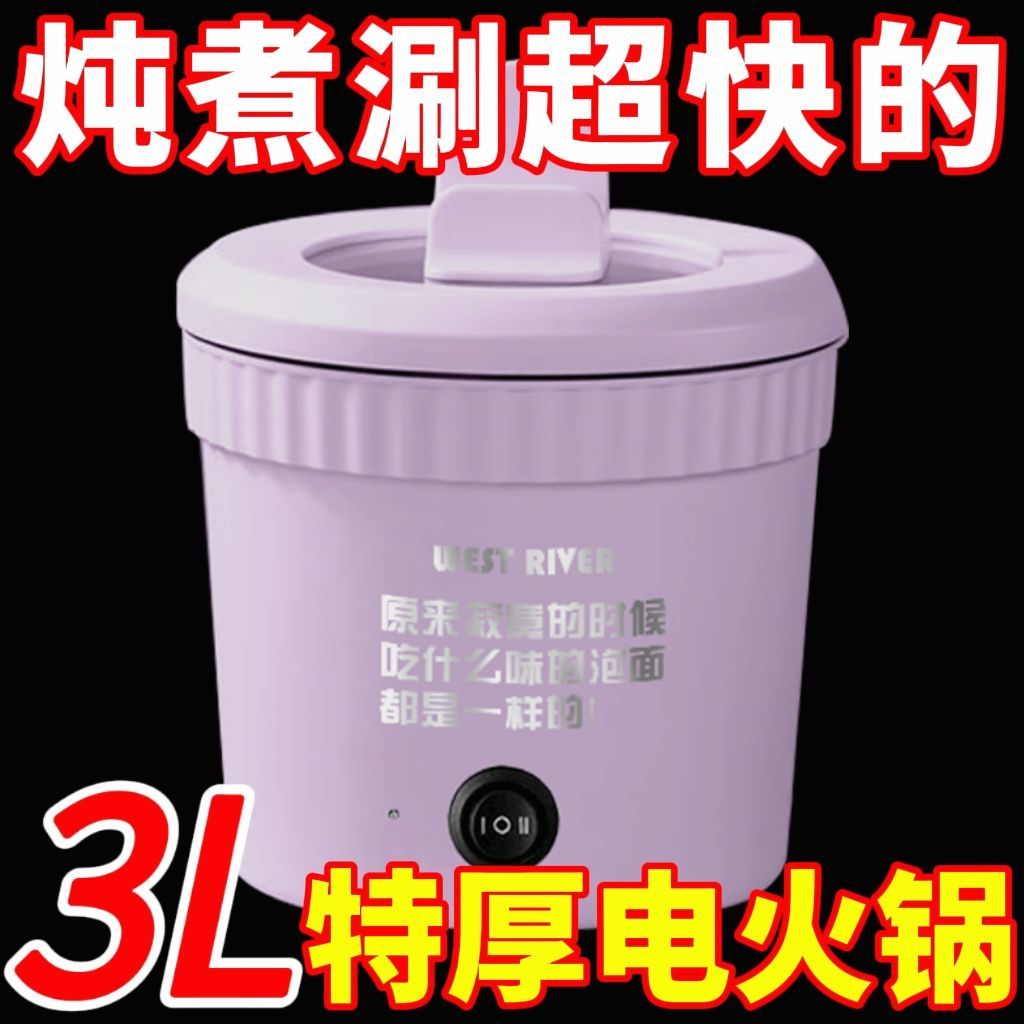 德国智能一体电煮锅自动多功能电饭煲家用电火锅宿舍电炒锅电热锅