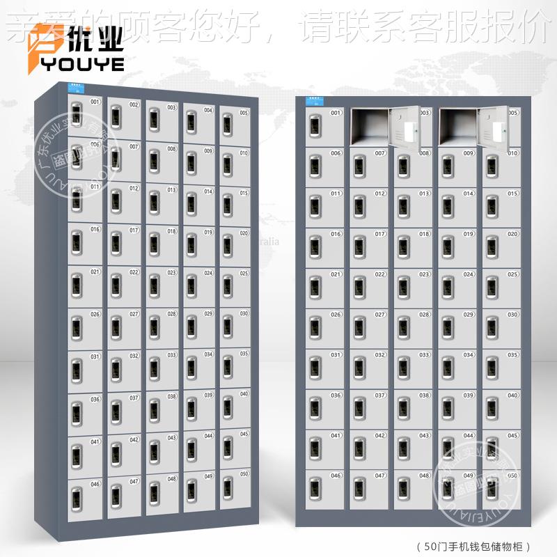 0门手机柜车间6手机柜 园刷卡i池c卡感应手机柜 泳水上乐451储物