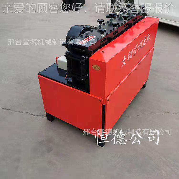 大钢棚管调直机22/2/32弯曲钢5直管机脚管手架50钢管拉直机