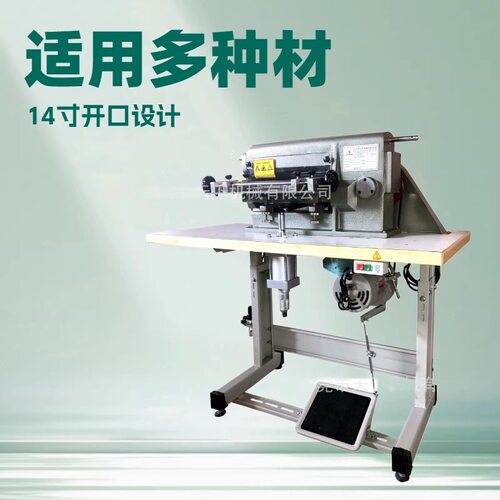 14寸切条机 分条机 开条机 品质推荐
