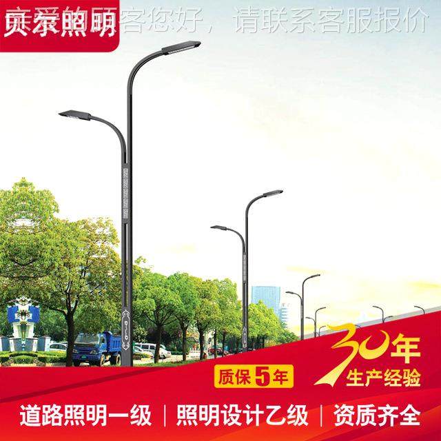 市政工程路灯 城市道造型电灯 户外道BTS路l主ed景观照明灯干市路