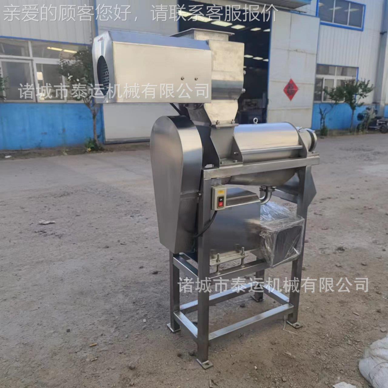 百香果碎汁机乌6435斯曼草破柠榨檬螺汁旋榨机食品厂梨膏打汁原汁