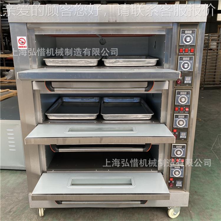 饼面包房三层六盘电烤烤箱鸡翅包鸡腿 仪表版电层炉 面酥UGO蛋挞
