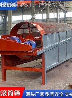 建筑垃圾防土堵回转筛煤炭C建筑工地筛选机GTS1240机肥滚筒筛分机