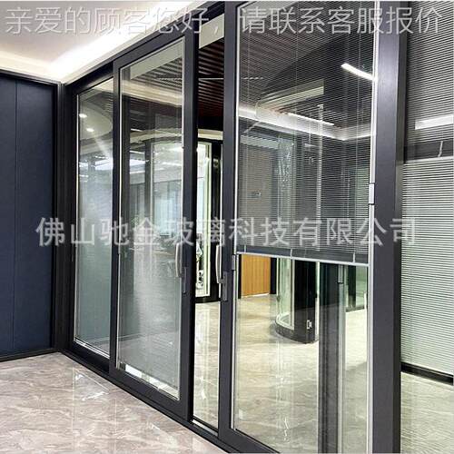 厂家直供中空百叶玻璃 公室双玻内置铝百叶玻璃 间隔断玻璃墙