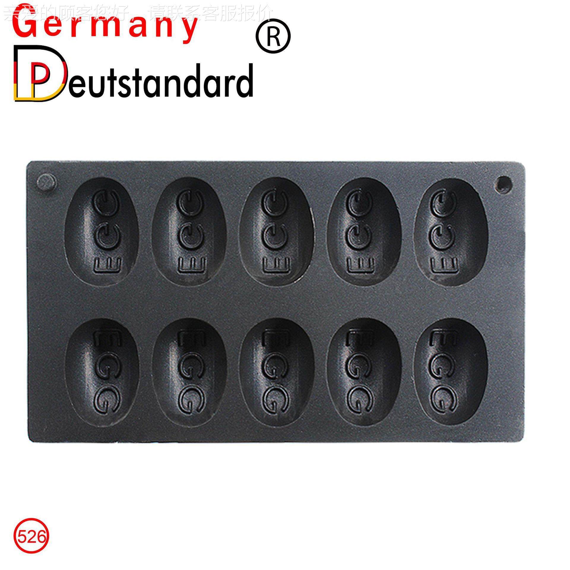 包馅味鸡蛋糕 原/豆/奶油/台芝士鸡蛋糕 古20634早味红鸡蛋糕南小