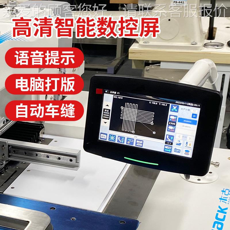 花机样大豪系统Jac352k纫0安全带织带电脑车工14333业全国缝机包