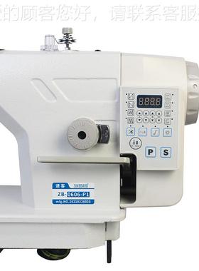 电家脑工业缝纫机杰克用全自动平缝machine电动平车服装69561机加