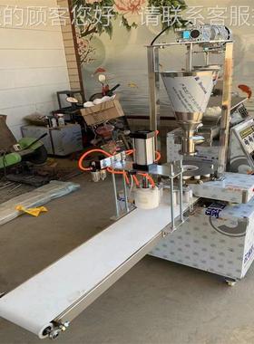 小全自动卷 面式包子机 商用包机包子机型子新款全自OEU动包子机