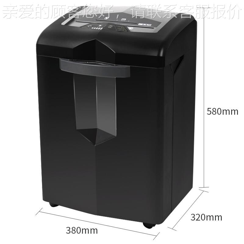 动3P2盆7A黑武士碎纸景机电3P27A 大功率黑金刚连续碎2小时