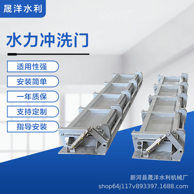 水力冲洗门拍门调蓄池管道清淤智能冲洗装置水力拦蓄设备冲洗门