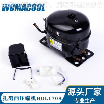 制冷压缩机HDL170A低背压展示柜R600a冷媒冰箱压缩机