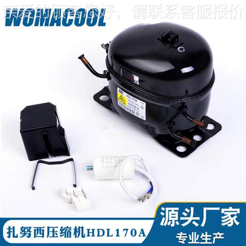 制冷压缩机HDL170A低背压展示柜R600a冷媒冰箱压缩机