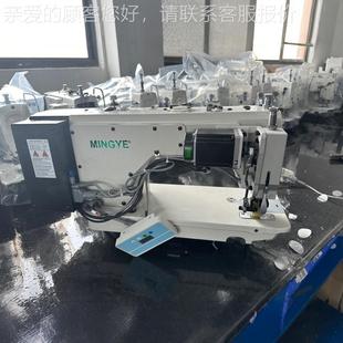 名业工业缝纫平机家直销36881带拖电轮脑厂平车触摸屏电脑车高速