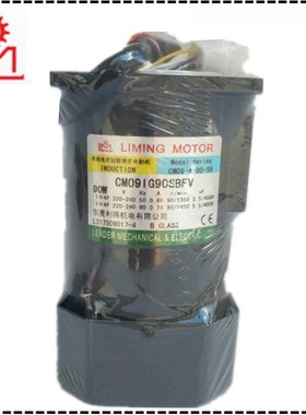 台湾利茗东莞利明微型电机调速刹车电机CM09IG90TJF+CG09B15S15
