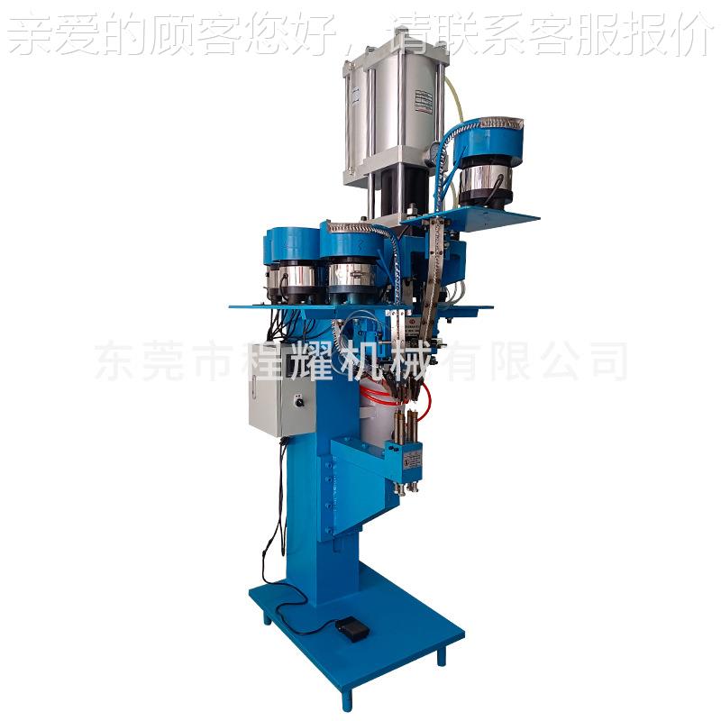 五粒动钢板铆钉机铆合风扇叶叶CY-510GB片扇实心合钉气一次性铆五